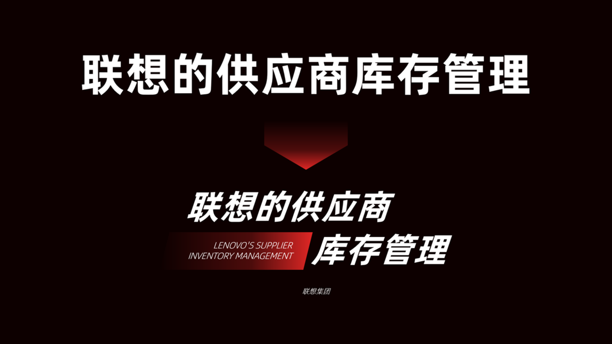 PPT页面设计总是太单调？优化一份PPT，分享一下设计的思路！