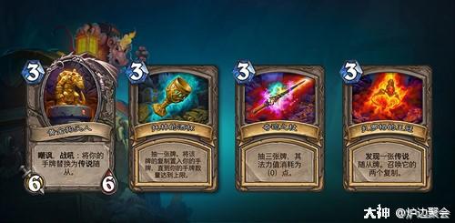 炉石传说：操作感十足的节奏大师，飞毯兔兔贼卡组攻略