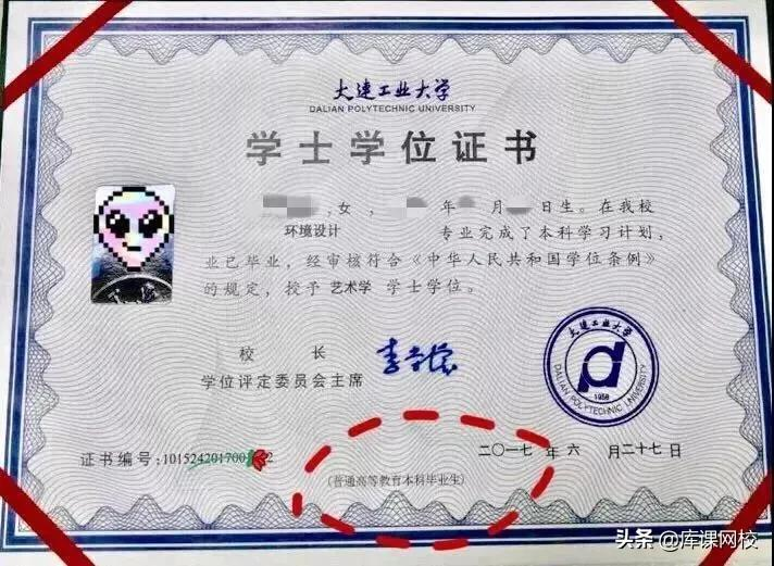 统招专升本和自考本科的区别是什么?