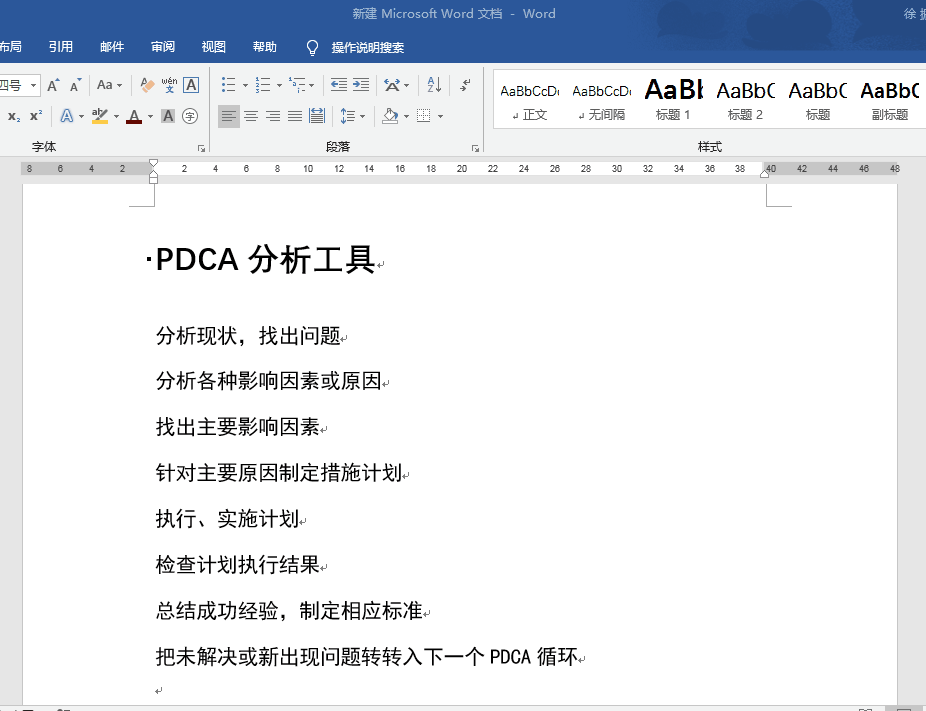word中简单的项目符号(word里的项目符号)