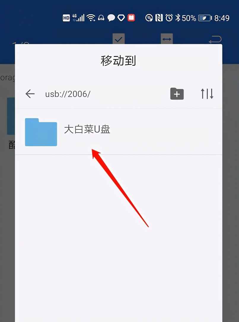 手机上的歌曲怎么下载到(dao)u盘（手机上的歌曲怎(zen)么下载到u盘OPPO）-第(di)15张图片-大连信息网(wang)
