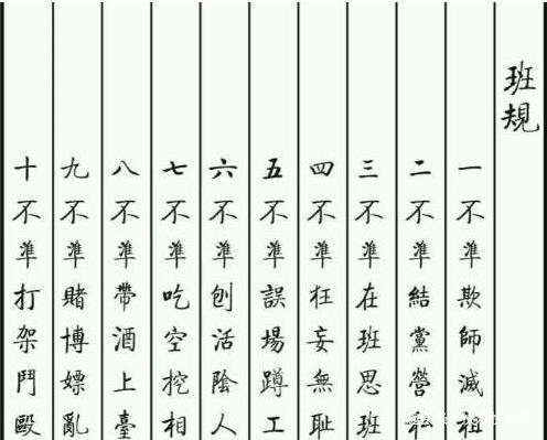現在的德云社家譜見過嗎？云字科還有十三人，排第一的原來是他