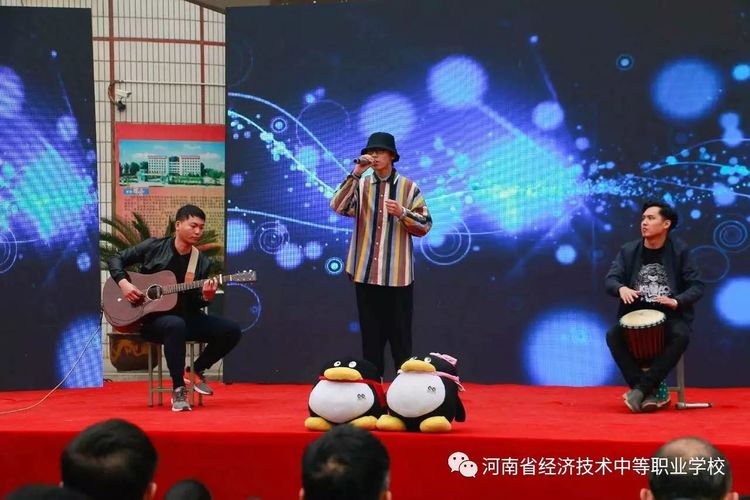 河南经济技术学校