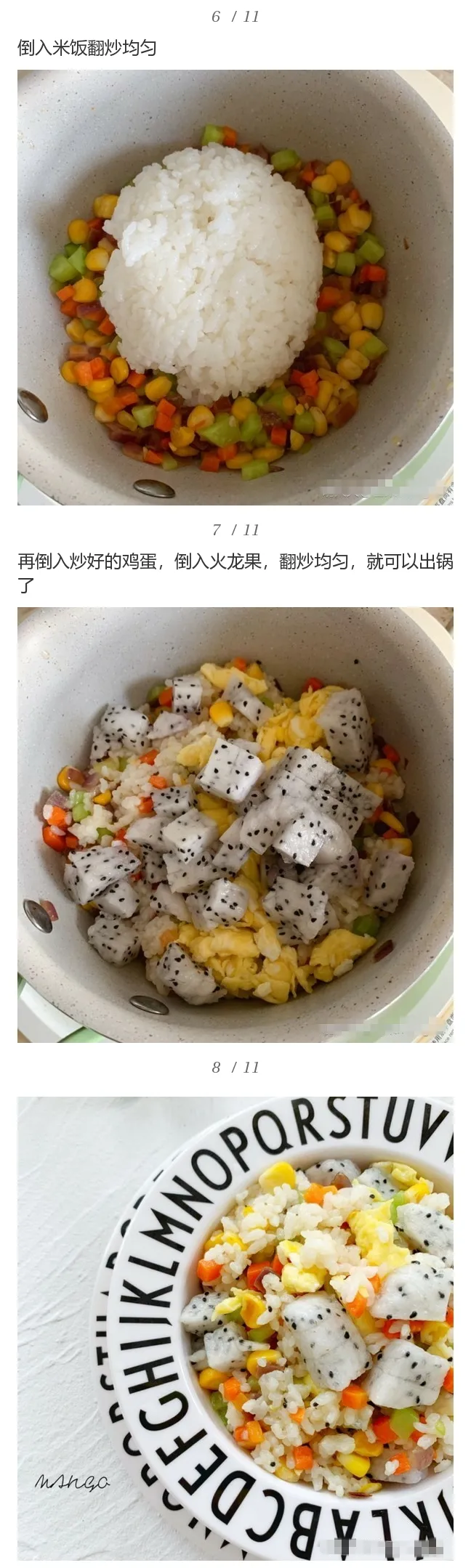 这2款火龙果花样辅食食谱，挑剔宝宝也会爱上它，还能预防便秘