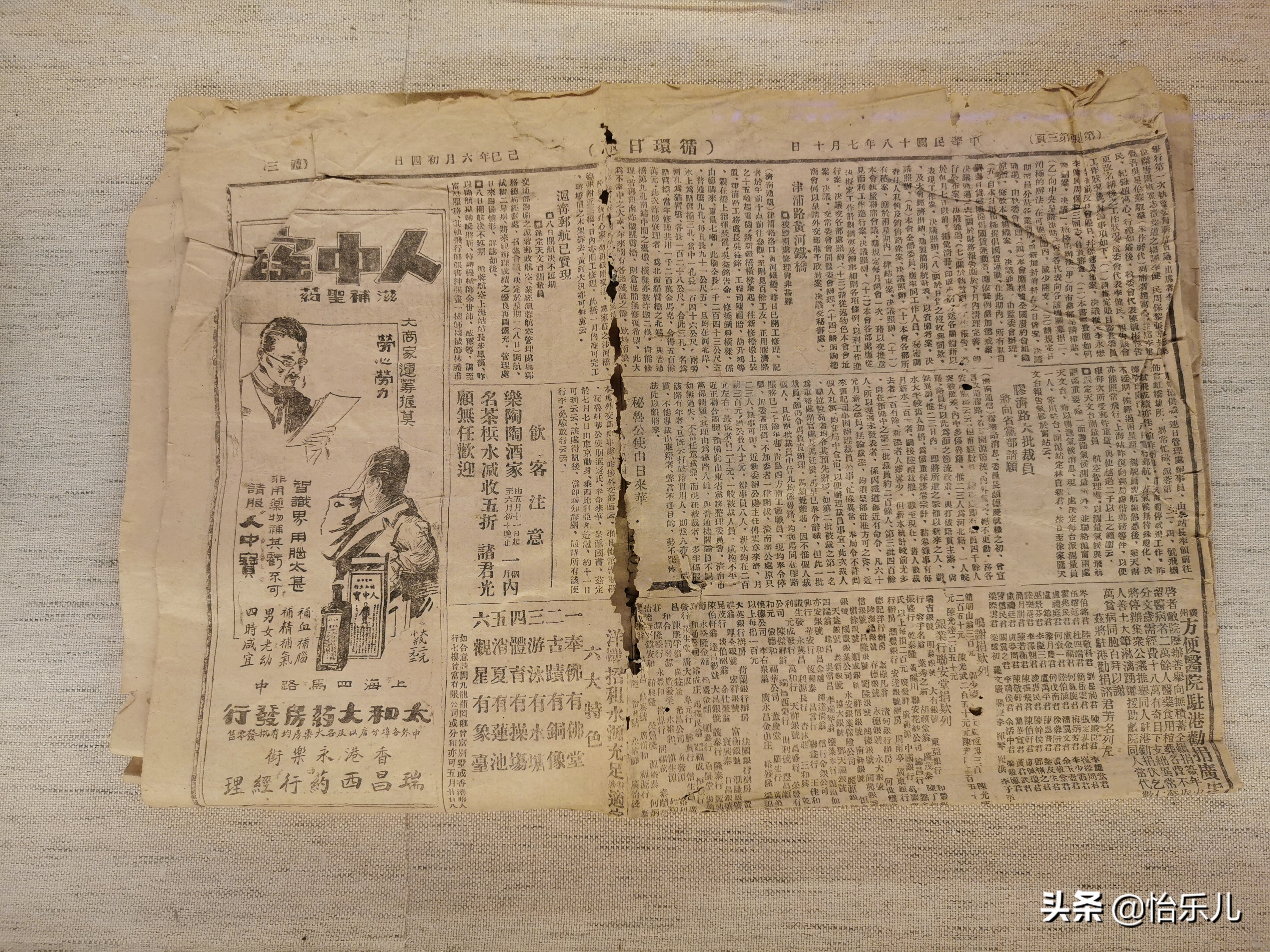 汕头这座小楼曾是交通站，上演着比《绝密使命》更惊心动魄的故事