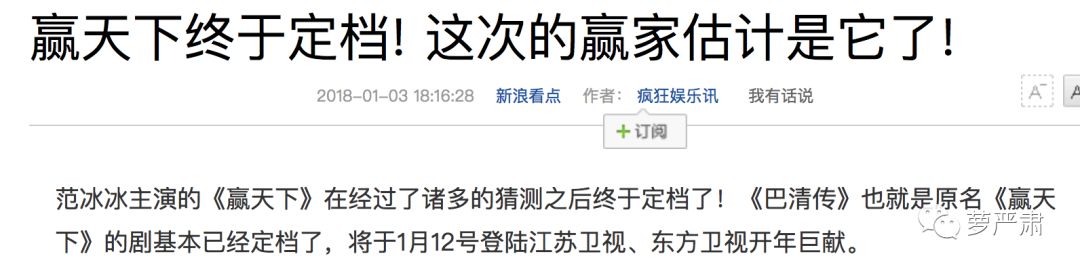 高云翔性侵不成立，婚内出轨没得跑，大制作《赢天下》还是凉了