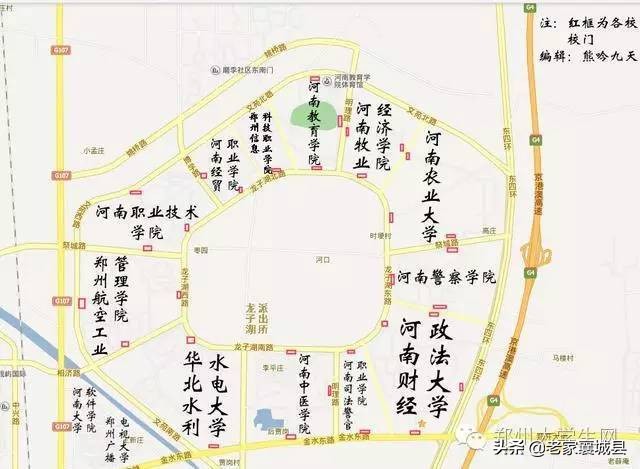 郑州大学城，东西高校最多实力最强，南边太分散，北边学校少