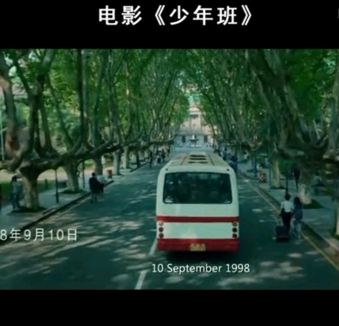 今天，带你细数东南大学的“七宗最”！