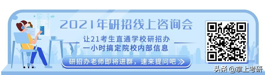 复试评分标准已公布！断网1分钟内不接电话视作放弃