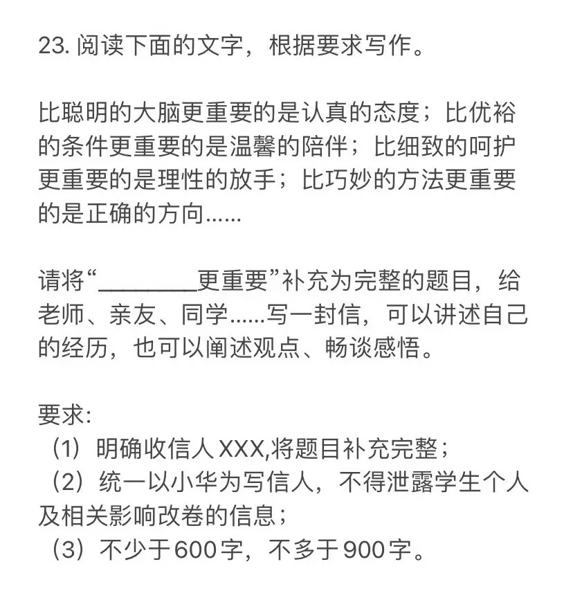 标题：科技赋能教育，智慧课堂点亮学习新未来
