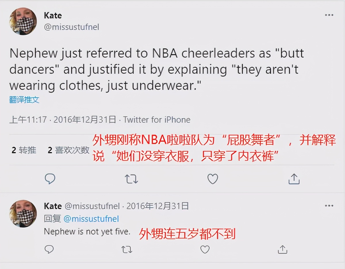 为什么nba禁止啦啦队穿内裤(为什么NBA的啦啦队禁止穿内裤？)