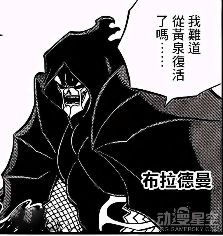 盘点《妖精的尾巴》中阿尔巴雷斯帝国实力详解（配图）