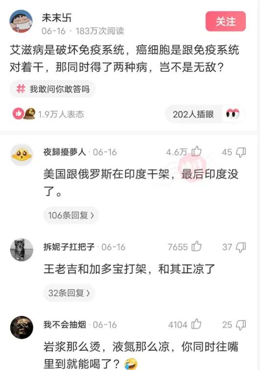 南京喜星电子厂(欢声笑语：富婆把一包钱，扔在你的面前，让你陪她你能接受吗？)