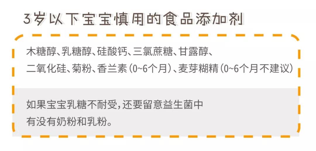 10款婴儿益生菌测评：这款丹麦益生菌，各方面都垫底，不推荐