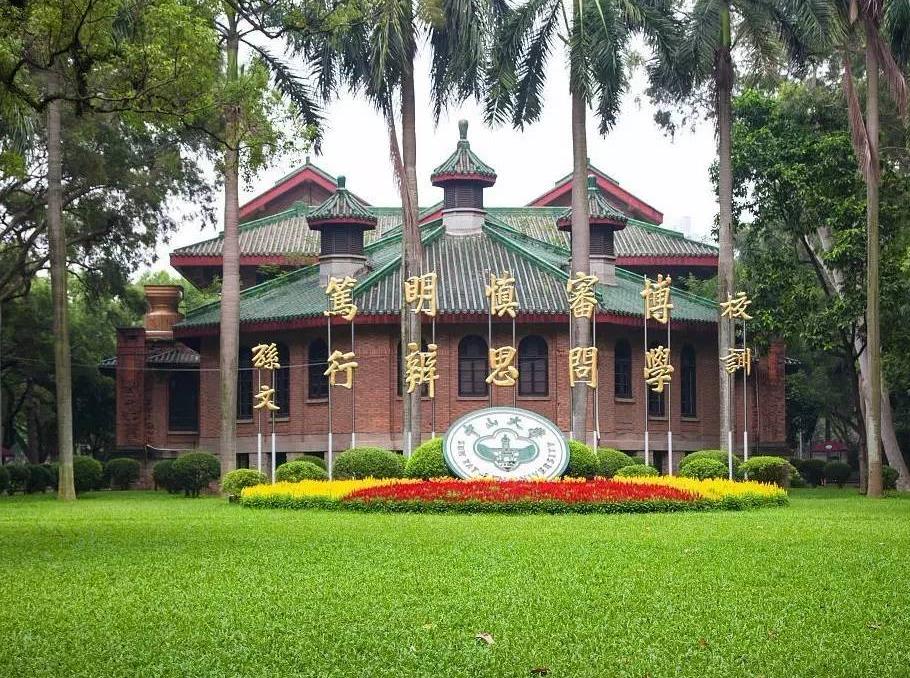 校友会：华南地区最好的三所公办、民办、独立学院，实力强悍