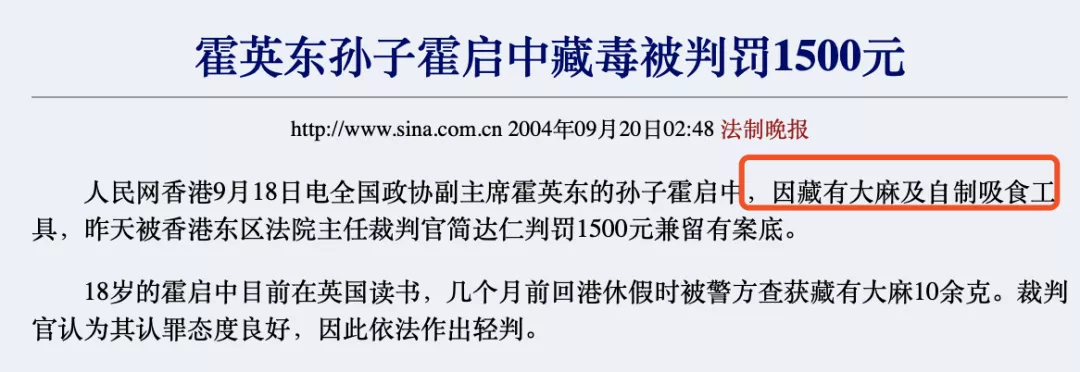 郭晶晶老公在家排行第几(郭晶晶嫁给的霍家，没有李嘉诚富有，争起家产来比王家闹心多了)