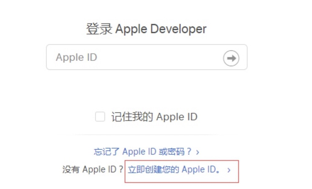 2021最新注册苹果IOS个人开发者账号流程