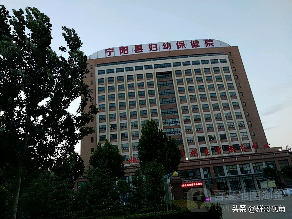 山东各县市主要医院（泰安篇）