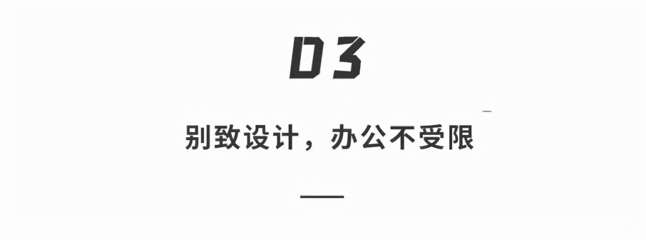 新“桌面”神器，可演示可上屏、翻译秒识别，办公党看完直呼真香