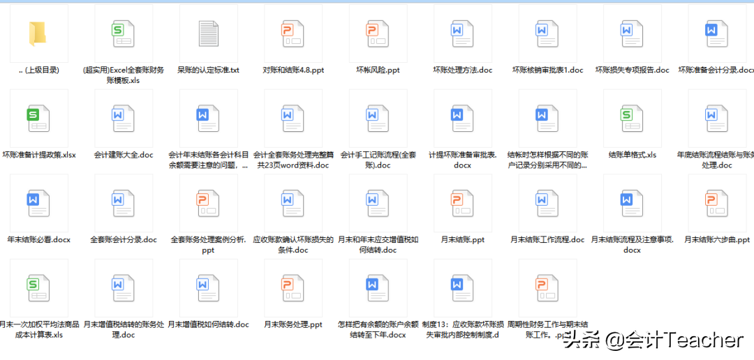 财政局说话了：考过初级证书可领1000元现金补贴！快瞅瞅