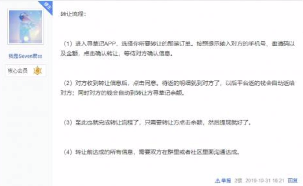 “服务1亿人”的电商平台轰然倒塌！很多人搭进了全部身家