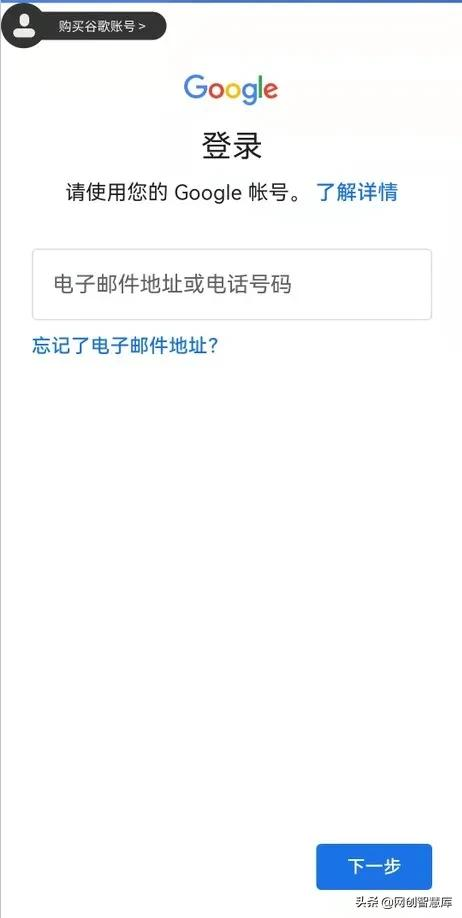 如何注册gmail（gmail谷歌邮箱账号注册教程）