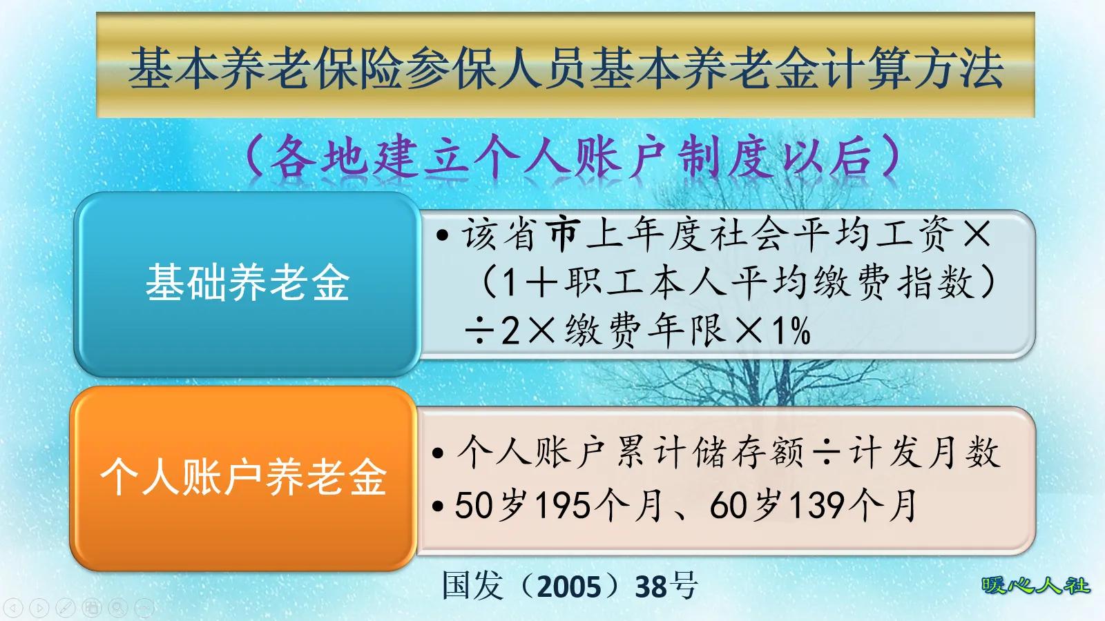 企业养老保险每月个人缴700元，退休后养老金能不能达到2000元？