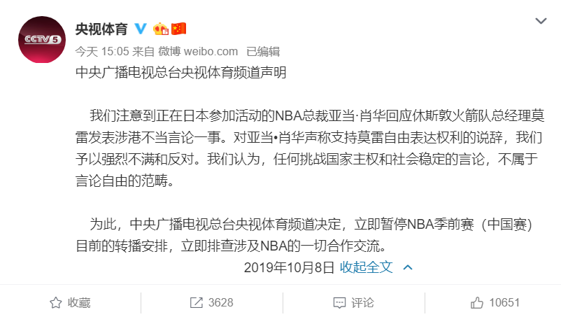 晚饭后一起看国足吧(放弃湖人篮网，一起看国足吧！世预赛力争10球大胜，央视体育直播)