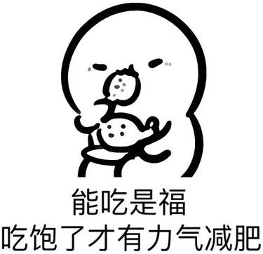 减肥奶昔真的能减肥吗？国内外十款轻食代餐粉横评来了