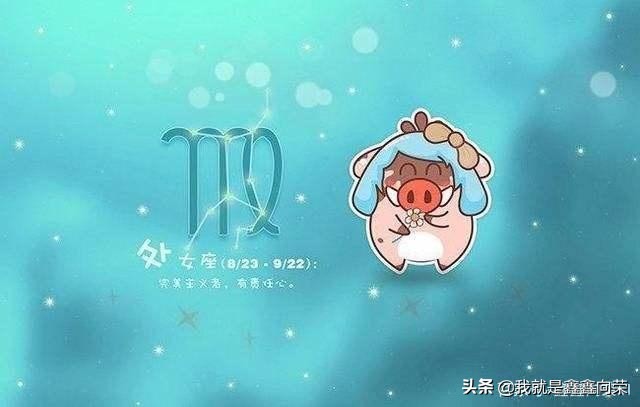 谈射手与十二星座的互动关系，纯粹个人经验，从处女座开始