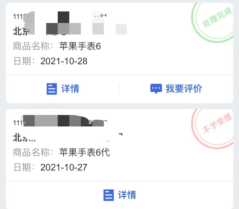 在淘宝买了东西店家一直不发货怎么处理,可以这样保护你的权益