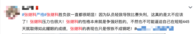 张继科撕衣服踢广告牌(张继科综艺上发飙！怒摔麦克风引争议，曾多次在比赛中摔拍又撕衣)