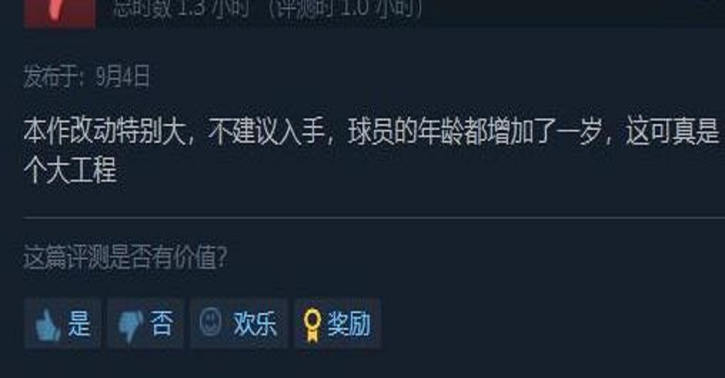 nba2k20为什么这么贵(7年合同11亿美金打水漂，2K游戏1成好评，最火IP为何真糊)