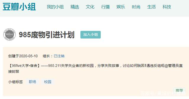 676分留守儿童考上北大，2020寒门状元曝光：谁说穷人家不出贵子？