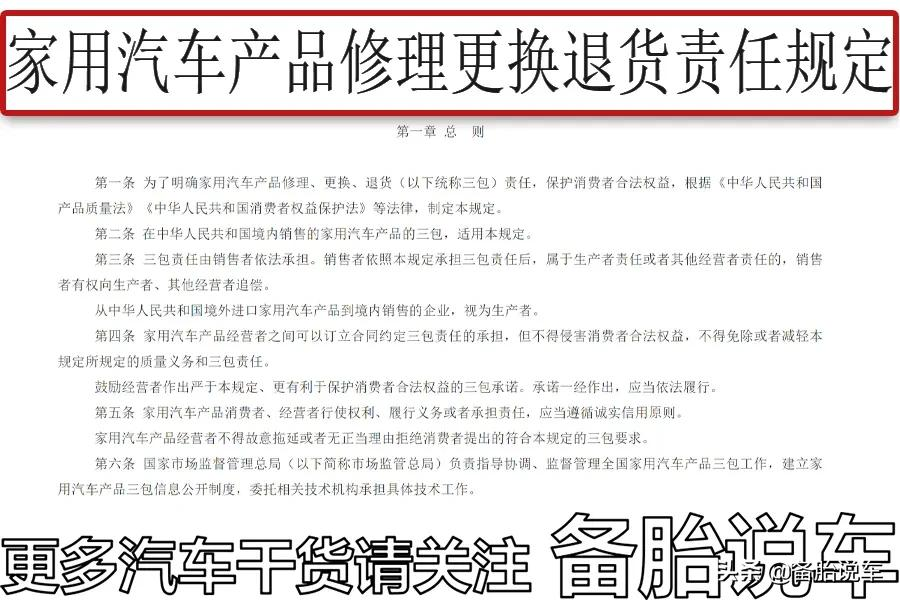 买二手车时,多少年车龄的车子最划算?超过10年的车能买吗?