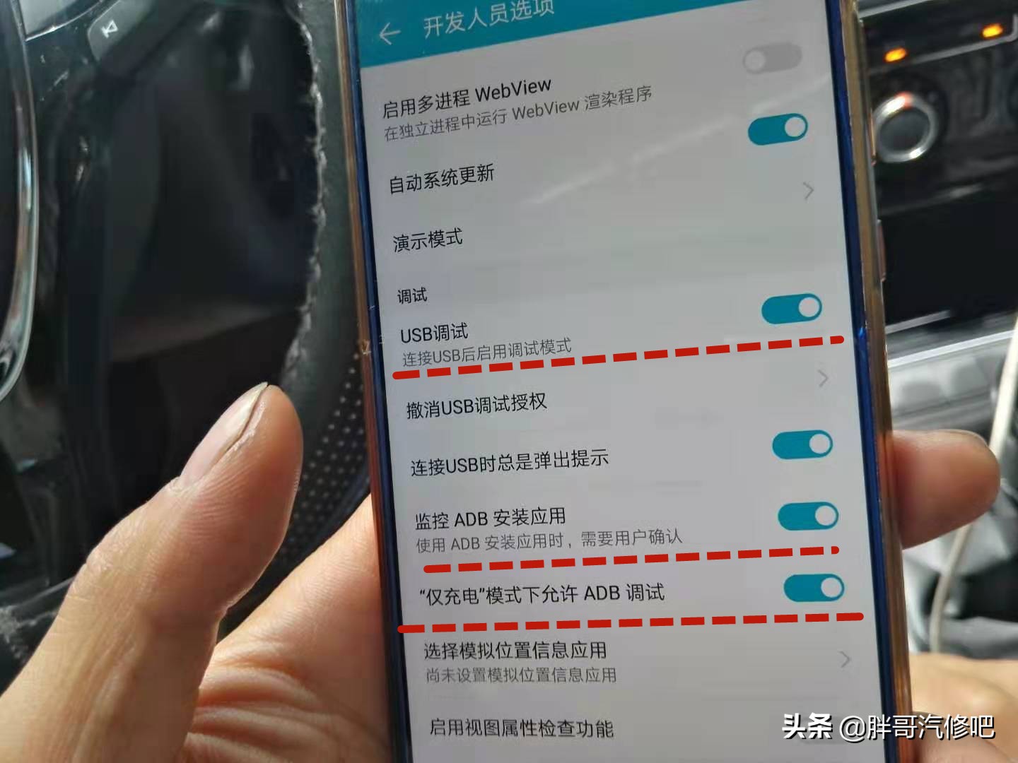 大众速腾原车主机刷机，手机互联投影、无损音乐播放、双系统运行