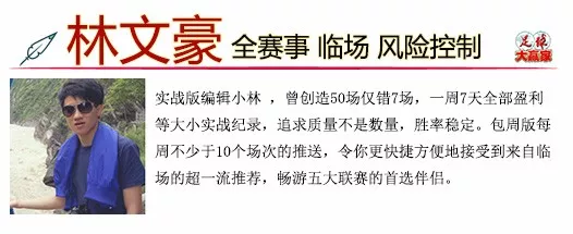 费恩两年前是德乙最佳之一(德乙冲甲大战！一场“盘王”和“盘渣”的较量)