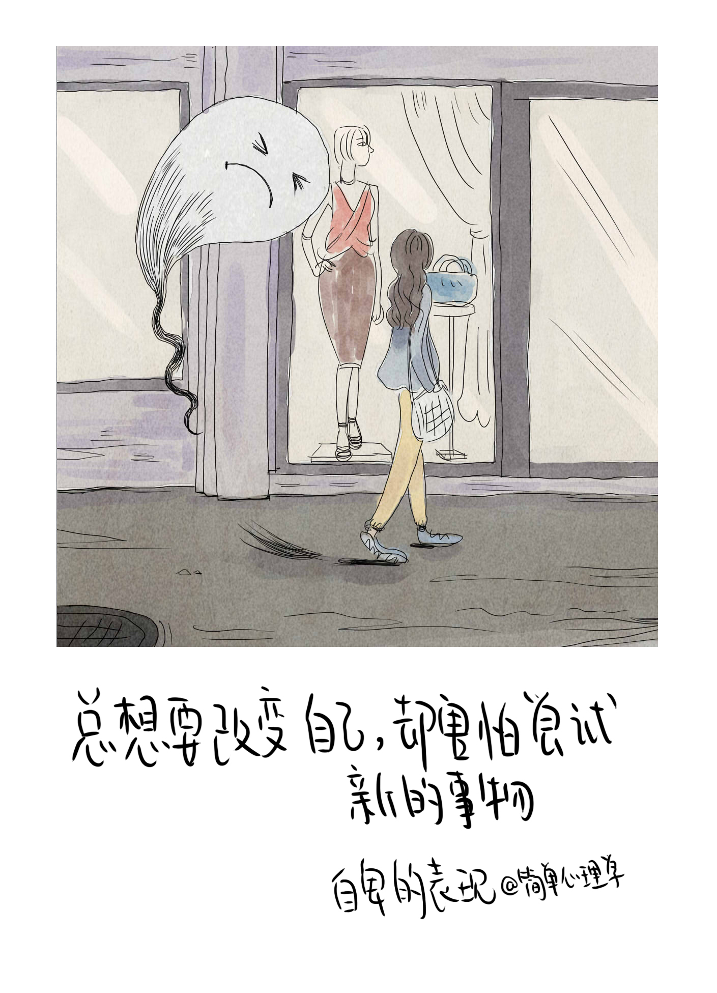 自卑的人通常会有的4种行为，看看你的“自卑情结”有多深