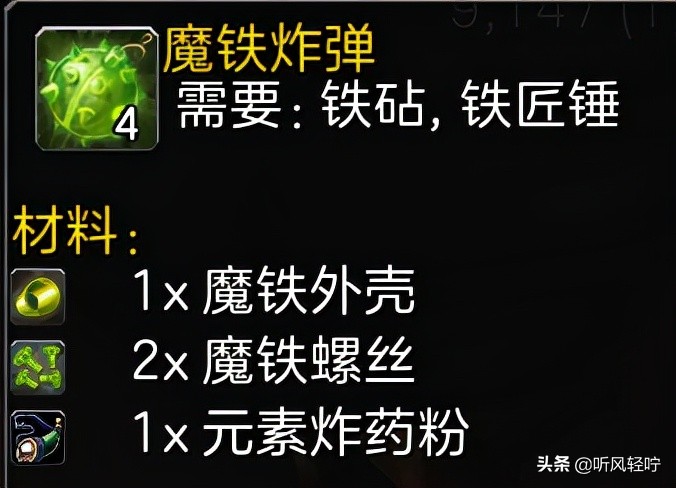 「听风」TBC工程速冲1-375（下）
