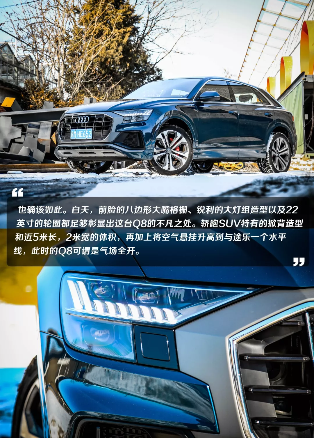 比兰博基尼Urus更适合家用？试驾顶配奥迪Q8