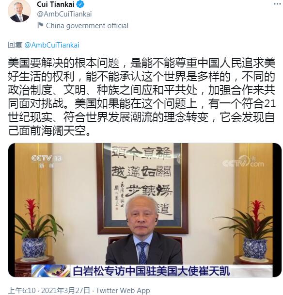 赶英超美是什么(中国告别“赶英超美”，美国却不许中国超越，拜登拿错“小抄”？)