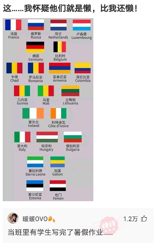 搞笑神评！这个藏头诗你能看出多少内涵