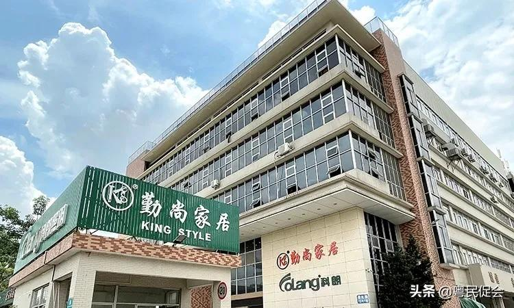 会员之星 | 广东勤尚科技有限公司