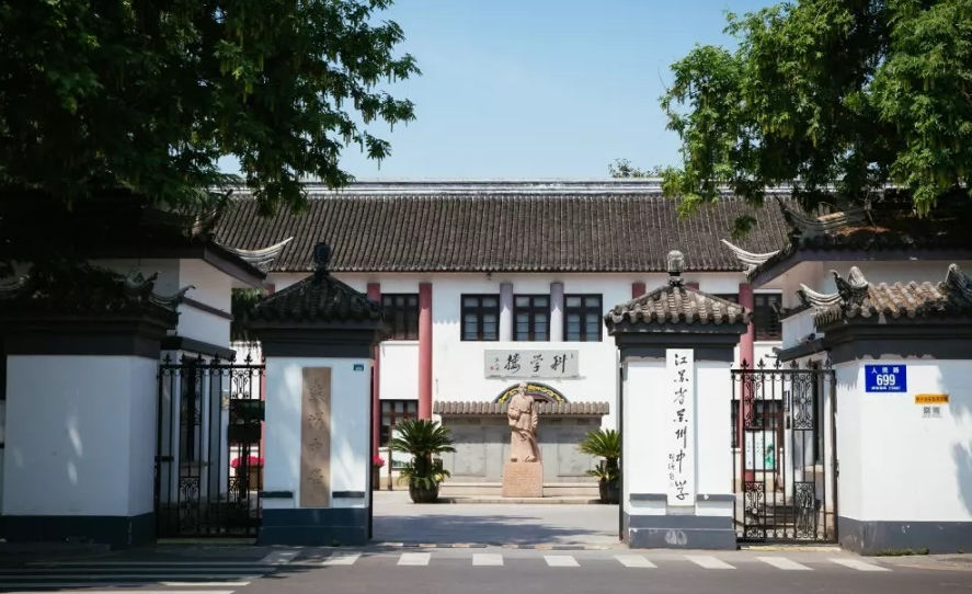 苏州这5所高中实力很强,学生别错过