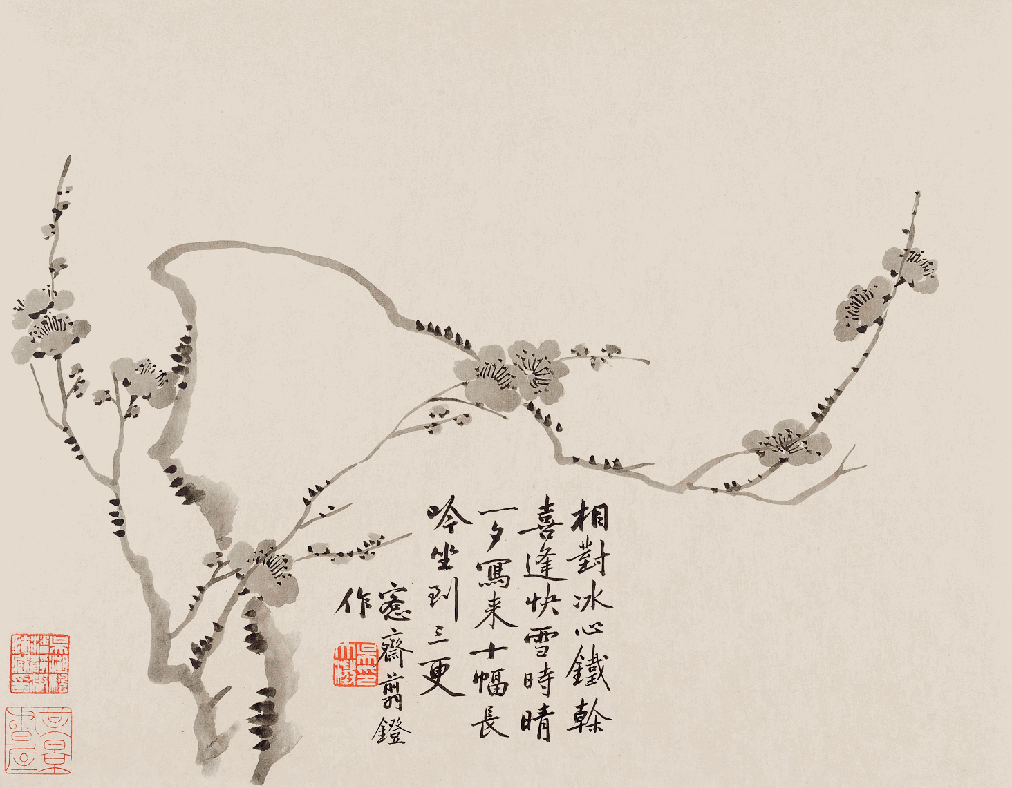 罕见！八位大师的书画册页