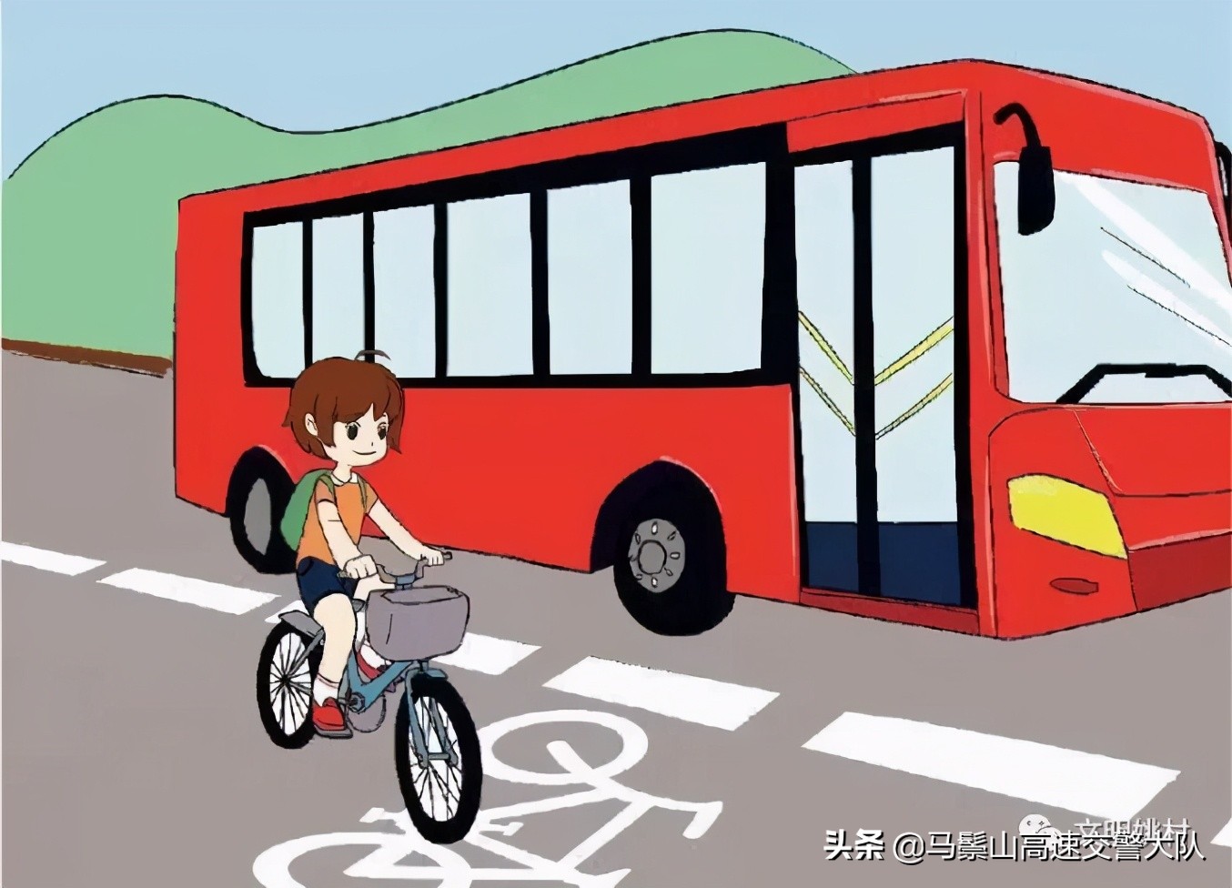 【安全知识】道路交通安全知识手册