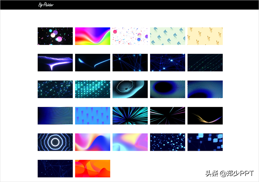 那些看起来超高的PPT背景，都是怎么做出来的？终于找到答案了