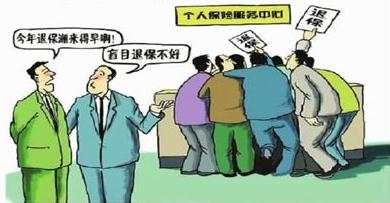 车险退保怎么退？车险退保能退多少？