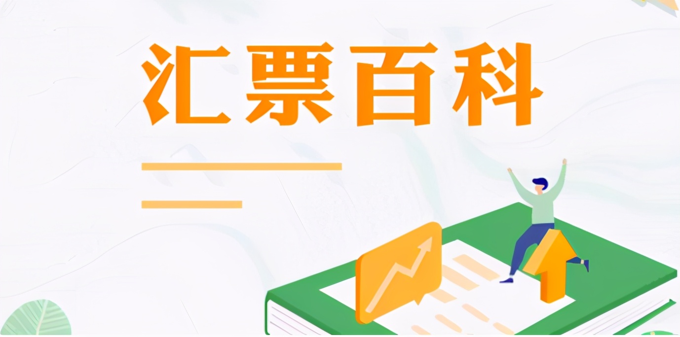 电子商业承兑汇票提示付款，4种操作方式，竟然只有1种正确