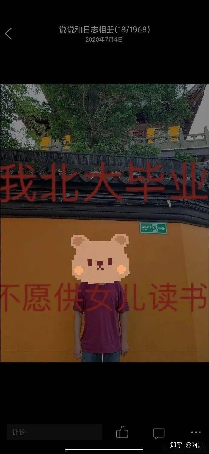 留学1个月10000人民币，父女之间的问题，你怎么看？